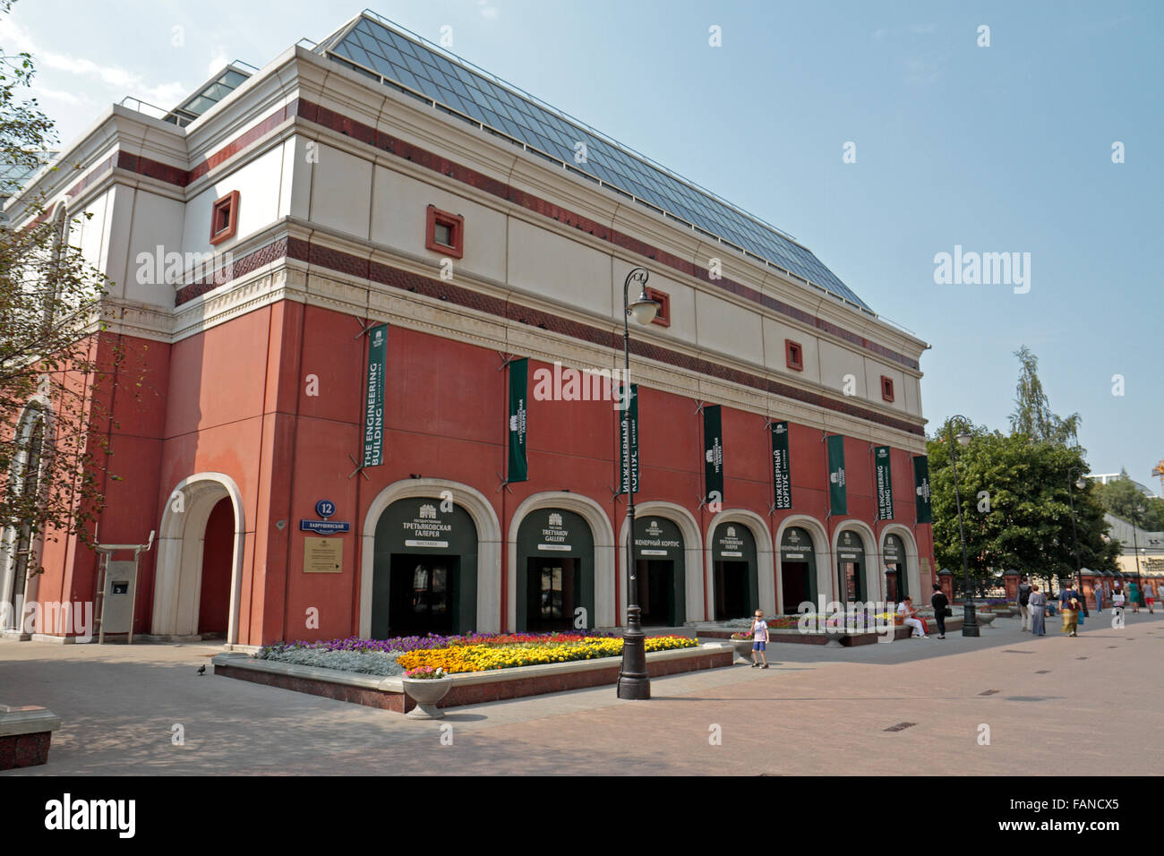 L'ingénierie du bâtiment de la Galerie nationale Tretiakov de Moscou, en Russie. Banque D'Images