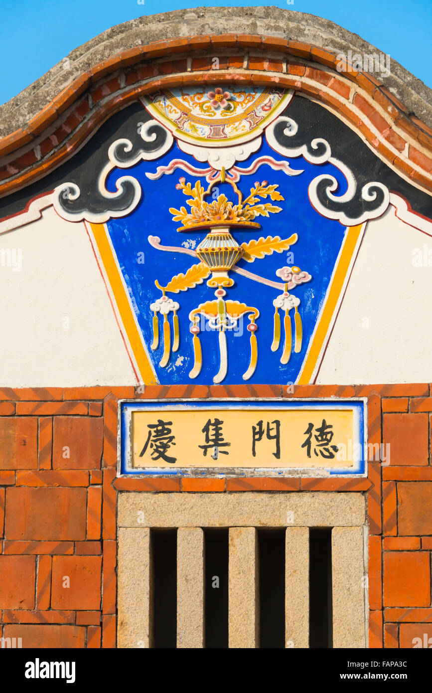 Détails architecturaux de Huang Youtang Shuitou Famille Villa en règlement, Jinchen Ville, Kinmen, Taiwan Banque D'Images