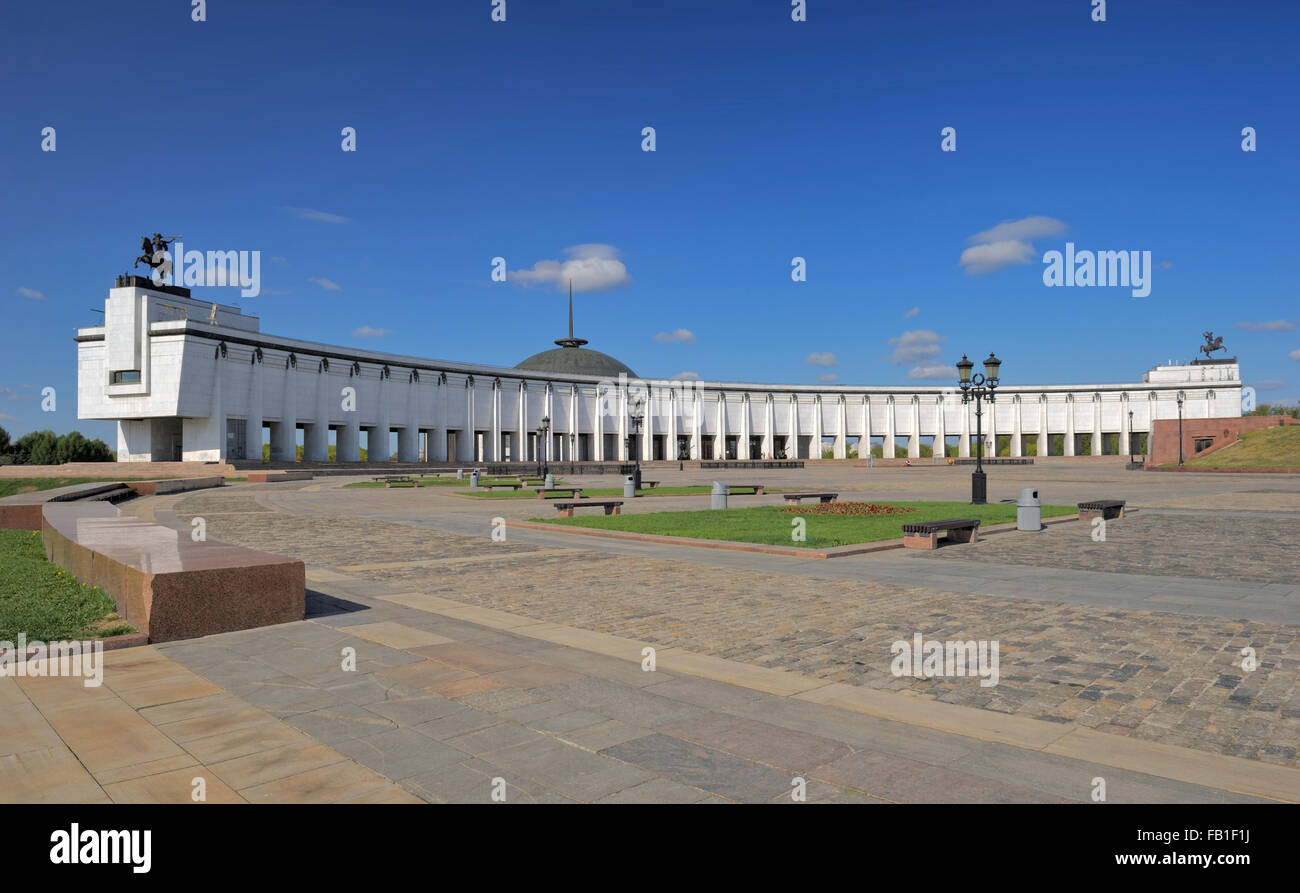 Musée central de la Grande guerre patriotique de 1941-1945, Moscou Banque D'Images