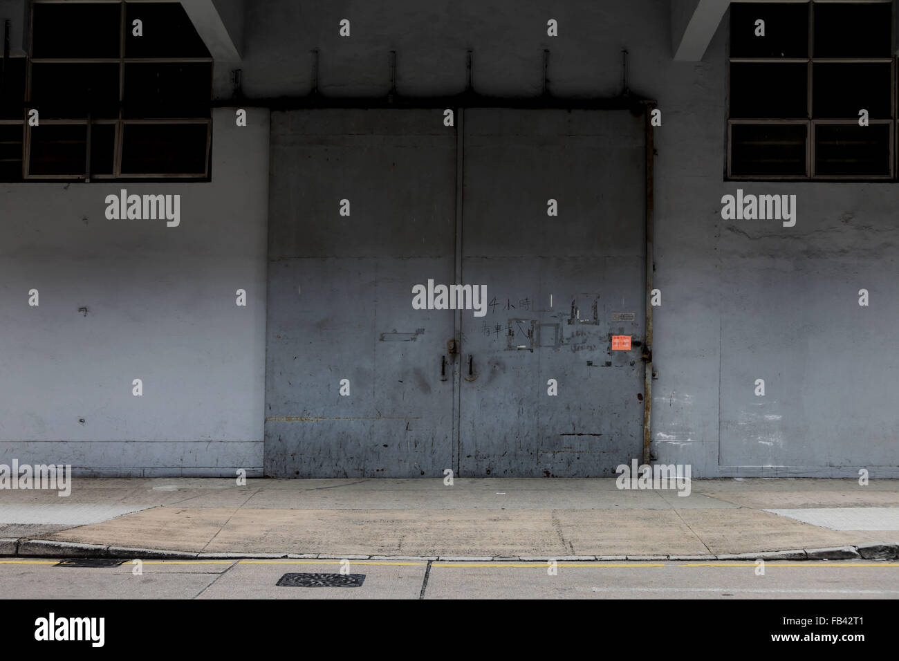 C'est une photo de la porte fermée d'une usine à Hong Kong. C'est dans la zone industrielle Banque D'Images