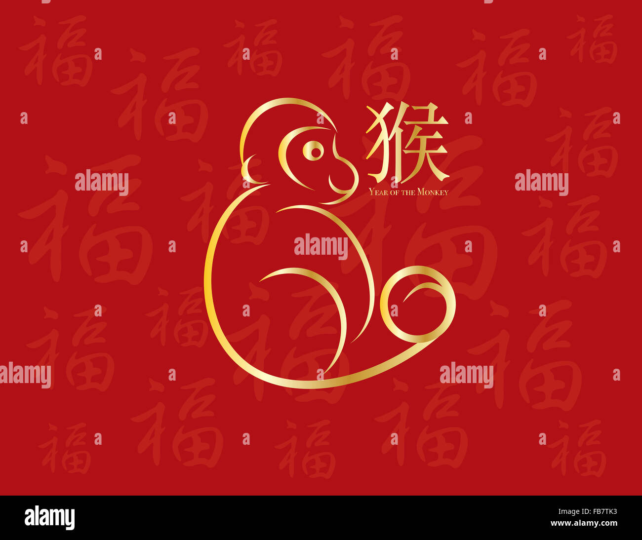 Nouvel An chinois 2016 singe avec la prospérité d'Art de la ligne de texte traditionnel symbole sur fond rouge Illustration Banque D'Images