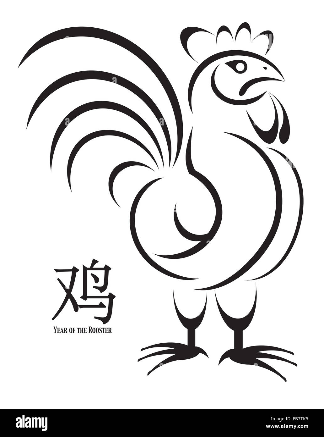 2017 Nouvelle Année lunaire chinoise du Coq Noir et blanc avec texte Symbole pour Coq Illustration Banque D'Images 2017 Nouvelle Année lunaire chinoise du Coq Noir et blanc avec texte Symbole pour Coq Illustration Banque D'Images