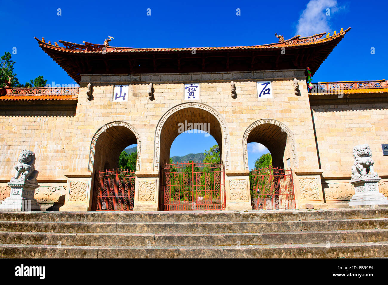 Shaxi, la vieille ville datant de 1451,Sideng Square,Temple,Théâtre,vendredi,Marché,la province du Yunnan en République populaire de Chine, Chine Banque D'Images