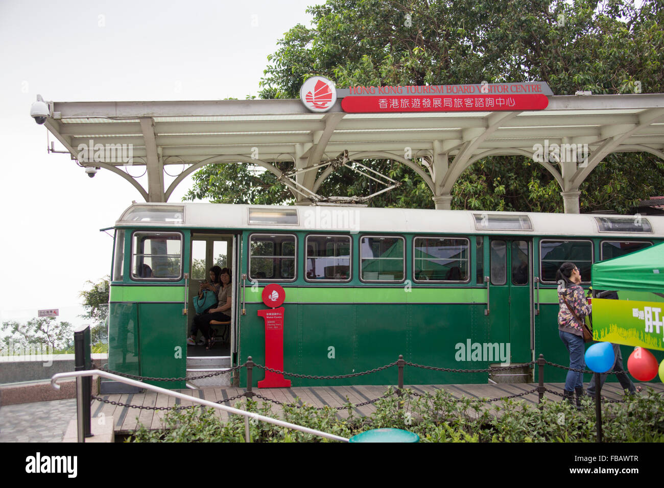 Victoria Peak Hong Kong 1956 Voiture de tramway à plinthed,terminus supérieur portant un célébrant le centenaire de la tête de ligne en 1988 Banque D'Images