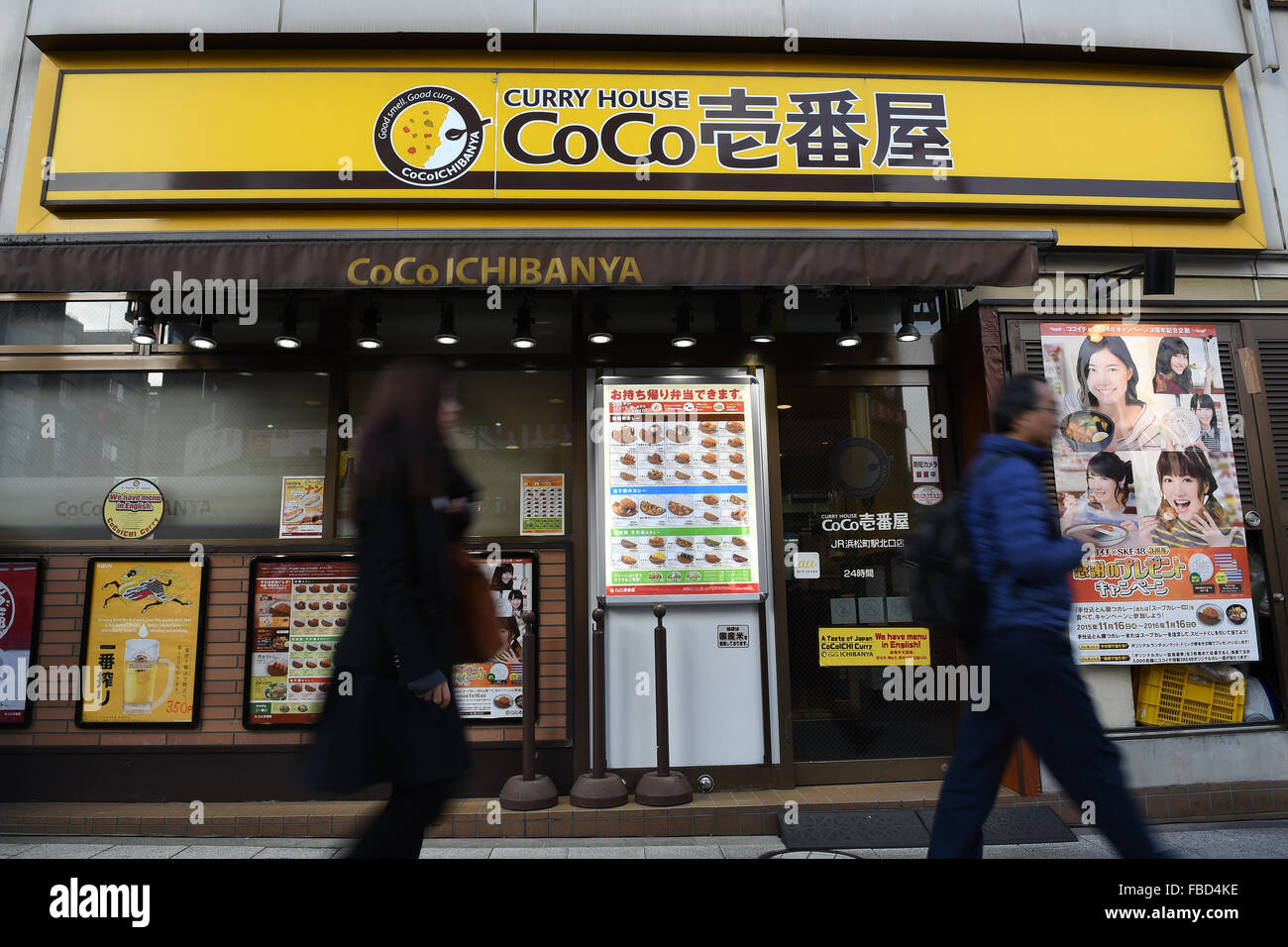 Un piéton passe devant un curry house CoCo Ichibanya restaurant à Hamamatsucho, le 15 janvier 2016 à Tokyo, Japon. Clients dans la région de Nagoya ont été avertis de ne pas acheter CoCo Ichibanya escalopes de marque des supermarchés après qu'il a été établi qu'environ 40 000 escalopes de bœuf que Coco Ichibanya avait envoyés pour élimination avait par la suite été vendue à l'entreprise d'élimination des déchets par les supermarchés Daiko. Les escalopes ont été jetés après on a appris qu'un morceau de plastique de 8mm peuvent avoir été mal placée à l'intérieur de l'un d'entre eux. © Ito Shingo/AFLO/Alamy Live News Banque D'Images