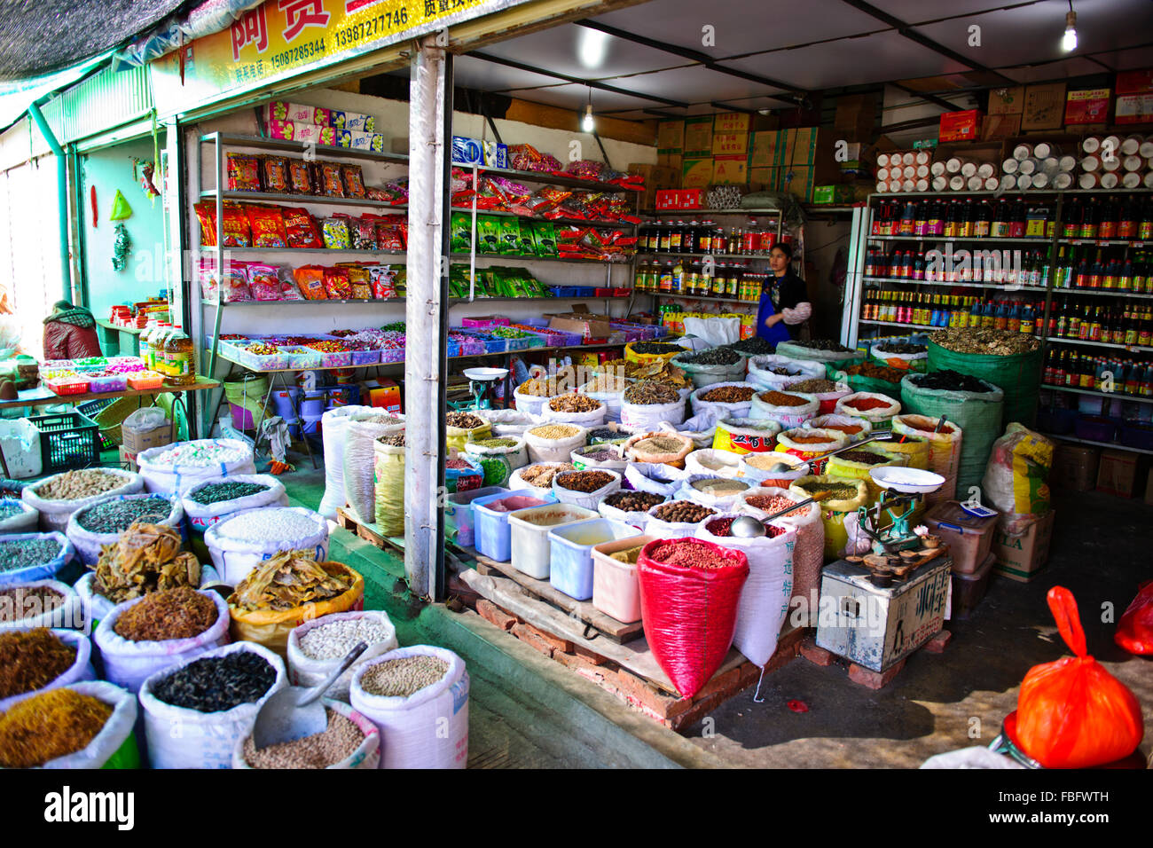 Shaxi,aliments,Marché,Légumes,épices Ingrédients médicinaux chinois de la province de Yunnan, Chine, République populaire de Chine, Chine Banque D'Images