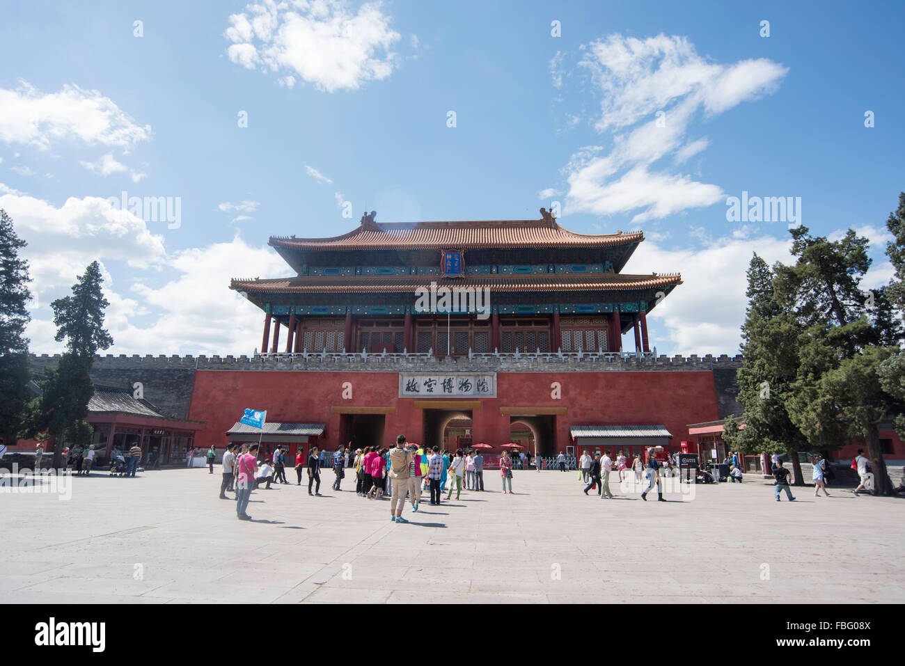 Le Musée du Palais à Pékin, Chine Banque D'Images