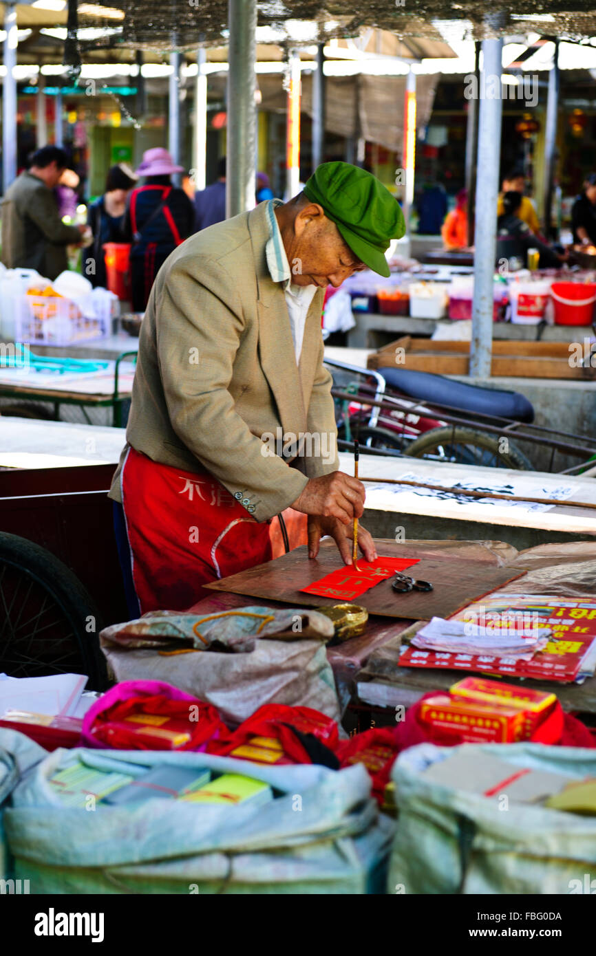 Shaxi,aliments,Marché,Légumes,épices Ingrédients médicinaux chinois de la province de Yunnan, Chine, République populaire de Chine, Chine Banque D'Images