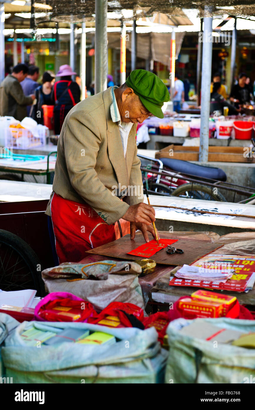 Shaxi,aliments,Marché,Légumes,épices Ingrédients médicinaux chinois de la province de Yunnan, Chine, République populaire de Chine, Chine Banque D'Images