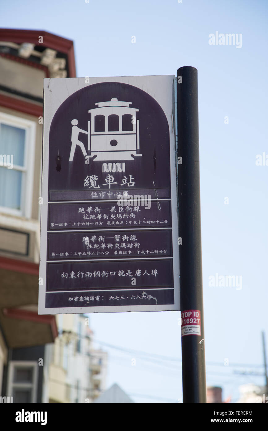 Signe Chinois rue voiture dans le quartier chinois, San Francisco. Banque D'Images