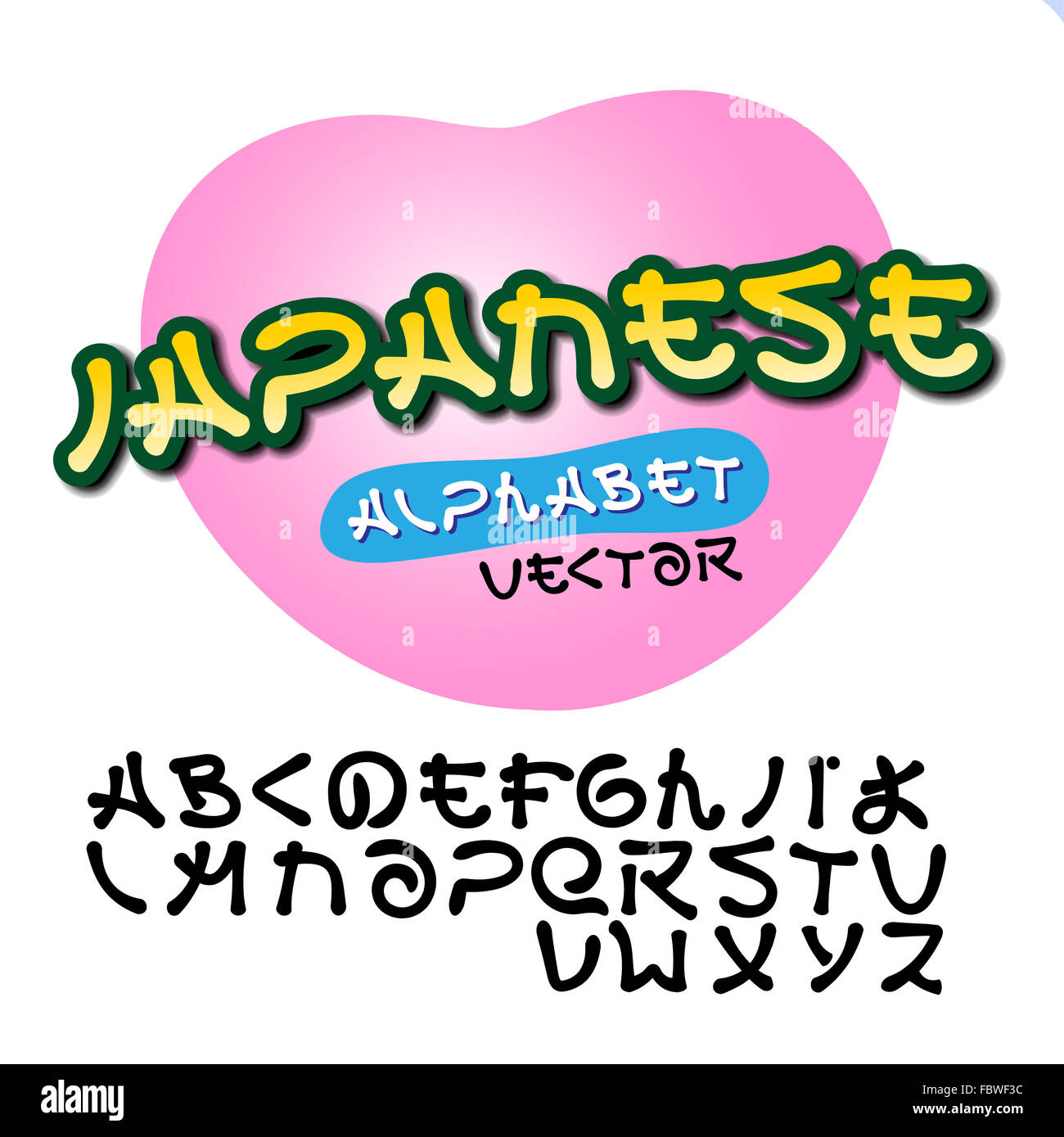 Style japonais alphabet Banque D'Images