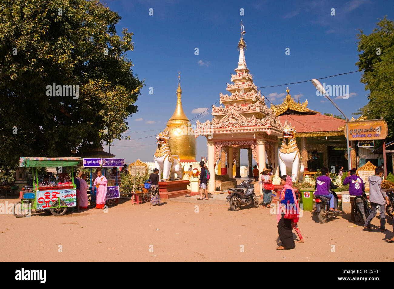 Bupaya pagode à Bagan, Myanmar Banque D'Images