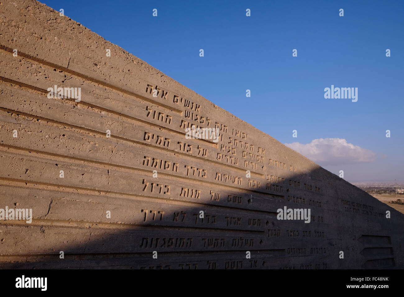 Vue sur le Monument de la Brigade du Néguev, connu localement comme l'Andarta conçu par Dani Karavan à la mémoire des membres de la Brigade juive du Néguev qui tomba Palmach la défense d'Israël lors de la guerre israélo-arabe de 1948. Il est situé sur une colline donnant sur Beer-sheva Beer-Sheva orthographié également la plus grande ville dans le désert du Néguev dans le sud de l'Israël Banque D'Images Vue sur le Monument de la Brigade du Néguev, connu localement comme l'Andarta conçu par Dani Karavan à la mémoire des membres de la Brigade juive du Néguev qui tomba Palmach la défense d'Israël lors de la guerre israélo-arabe de 1948. Il est situé sur une colline donnant sur Beer-sheva Beer-Sheva orthographié également la plus grande ville dans le désert du Néguev dans le sud de l'Israël Banque D'Images