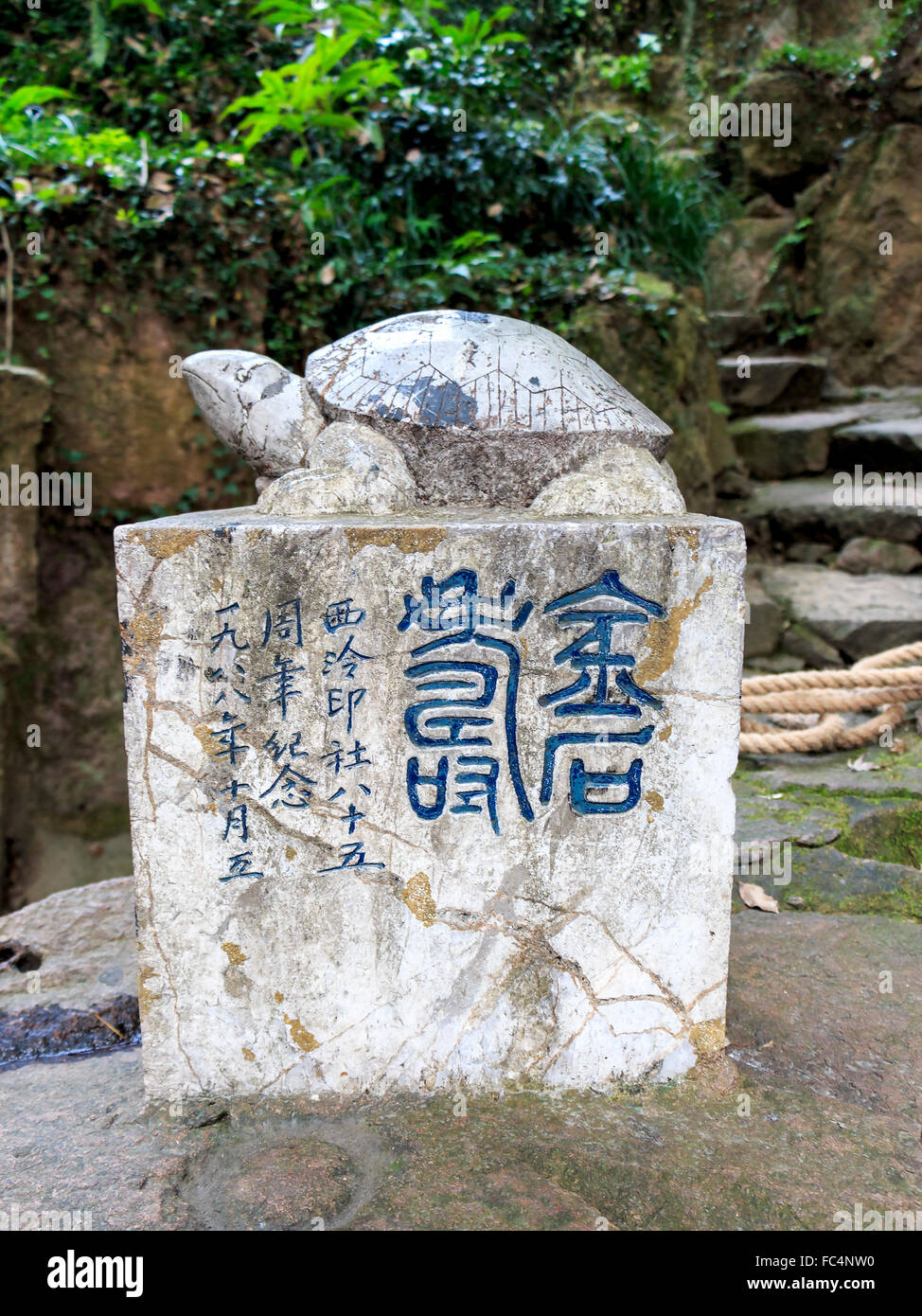 Statue de tortues à joint de Xiling Société du graveur à Hangzhou, Chine. Banque D'Images