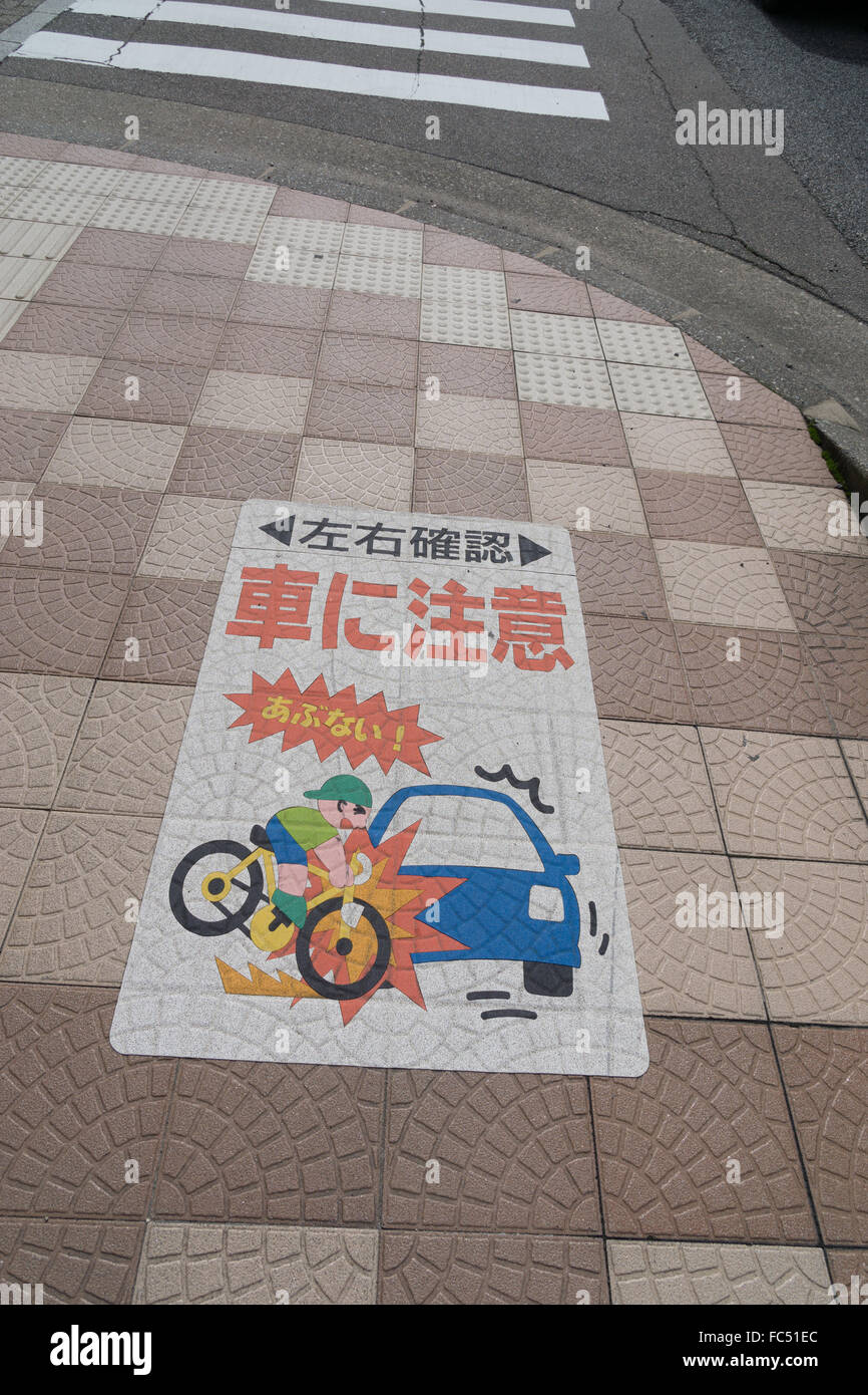 Le Japon, attention sur le trottoir pour les cyclistes Banque D'Images