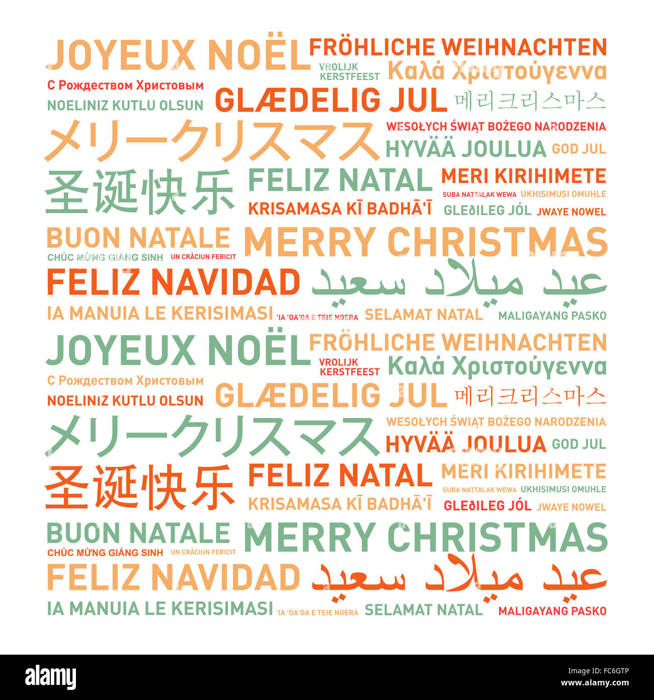 Joyeux Noël carte du monde Banque D'Images