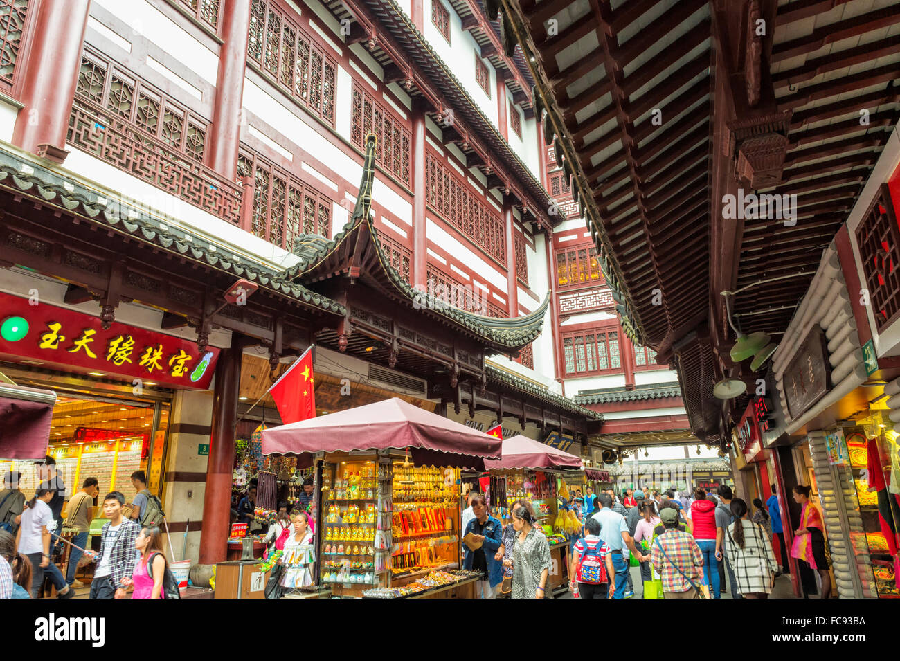 Les Jardins de Yu Yuan Bazar, vieille ville de Shanghai, Chine, Asie Banque D'Images