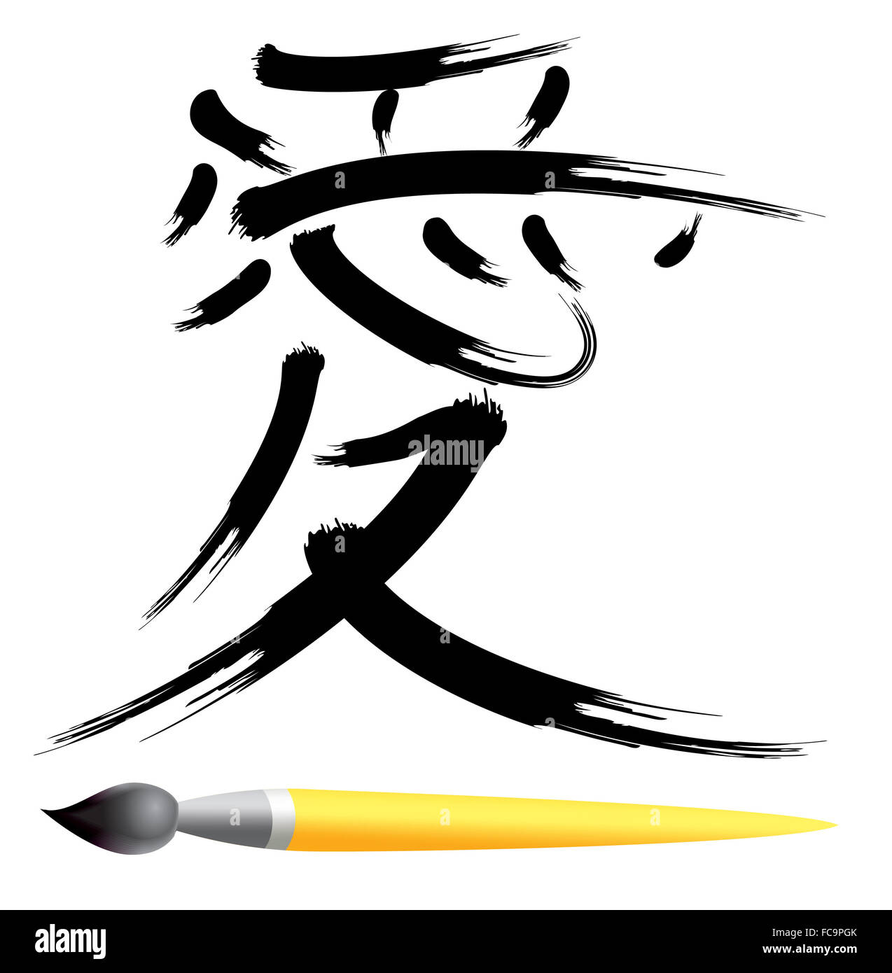 Amour Et Pinceau Japonais Hieroglyphe Photo Stock Alamy