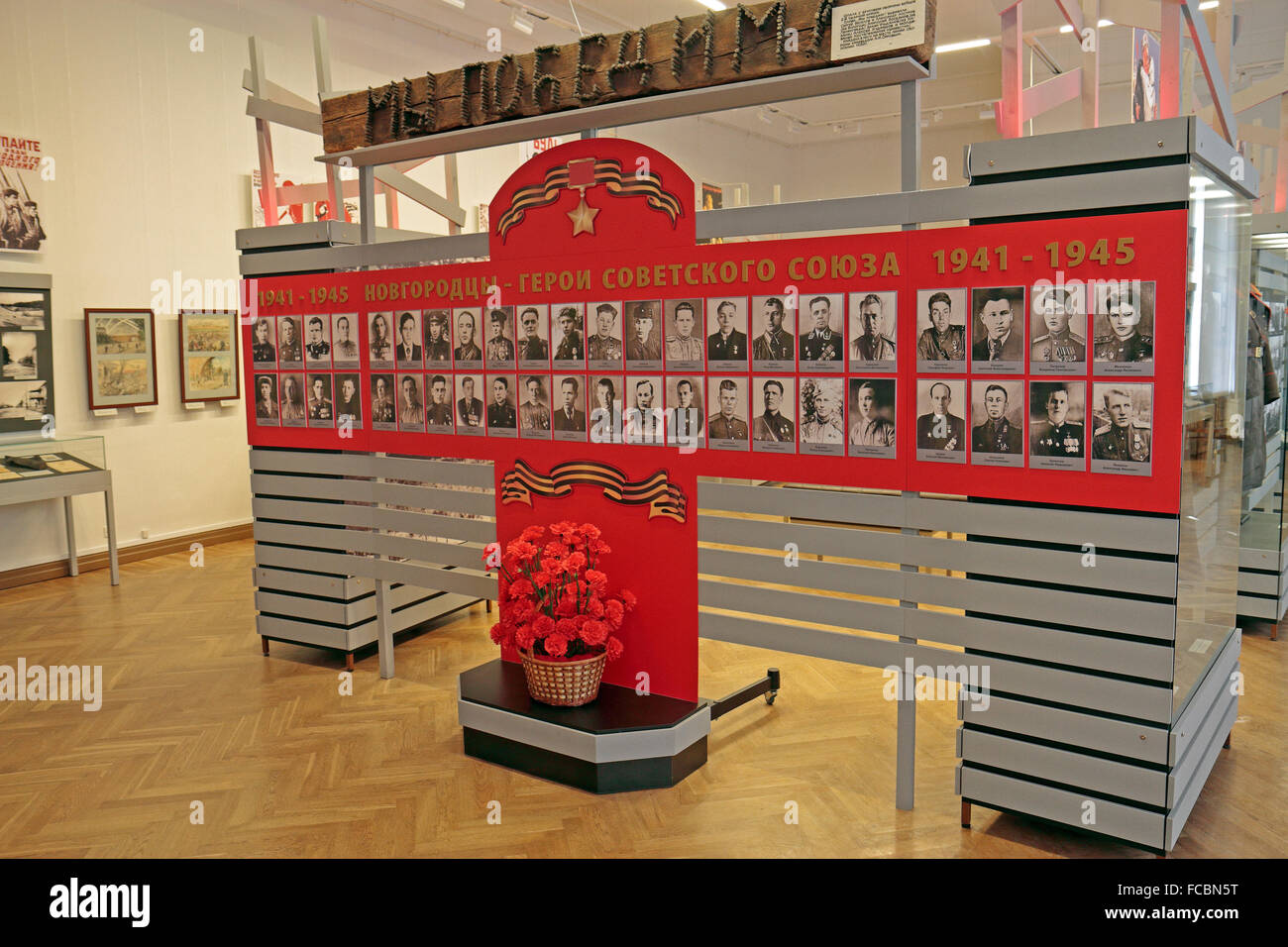 WWII Memorial afficher dans l'institution fédérale de l'état de la Culture, Musée de l'état de Novgorod Veliky Novgorod, Russie. Banque D'Images