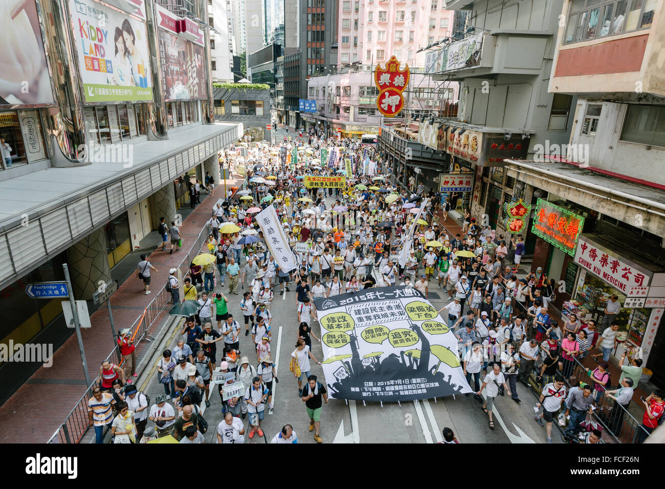 HONG KONG - 1 juillet : Hong Kong, les gens montrent leur mécontentement à la Hong Kong en mars le 1er juillet 2015 à Hong Kong. Banque D'Images