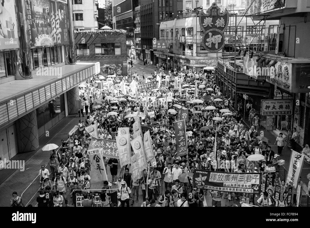 HONG KONG - 1 juillet : Hong Kong, les gens montrent leur mécontentement à la Hong Kong en mars le 1er juillet 2015 à Hong Kong. Banque D'Images