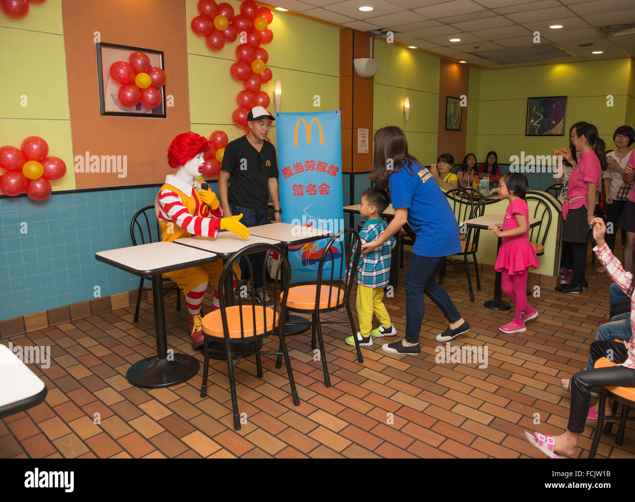 Zhongshan Guangdong-NOV 7 : Ronald MCDONALD'S character having party avec fans le 7 novembre 2015 à Zhongshan Guangdong Chine. Banque D'Images