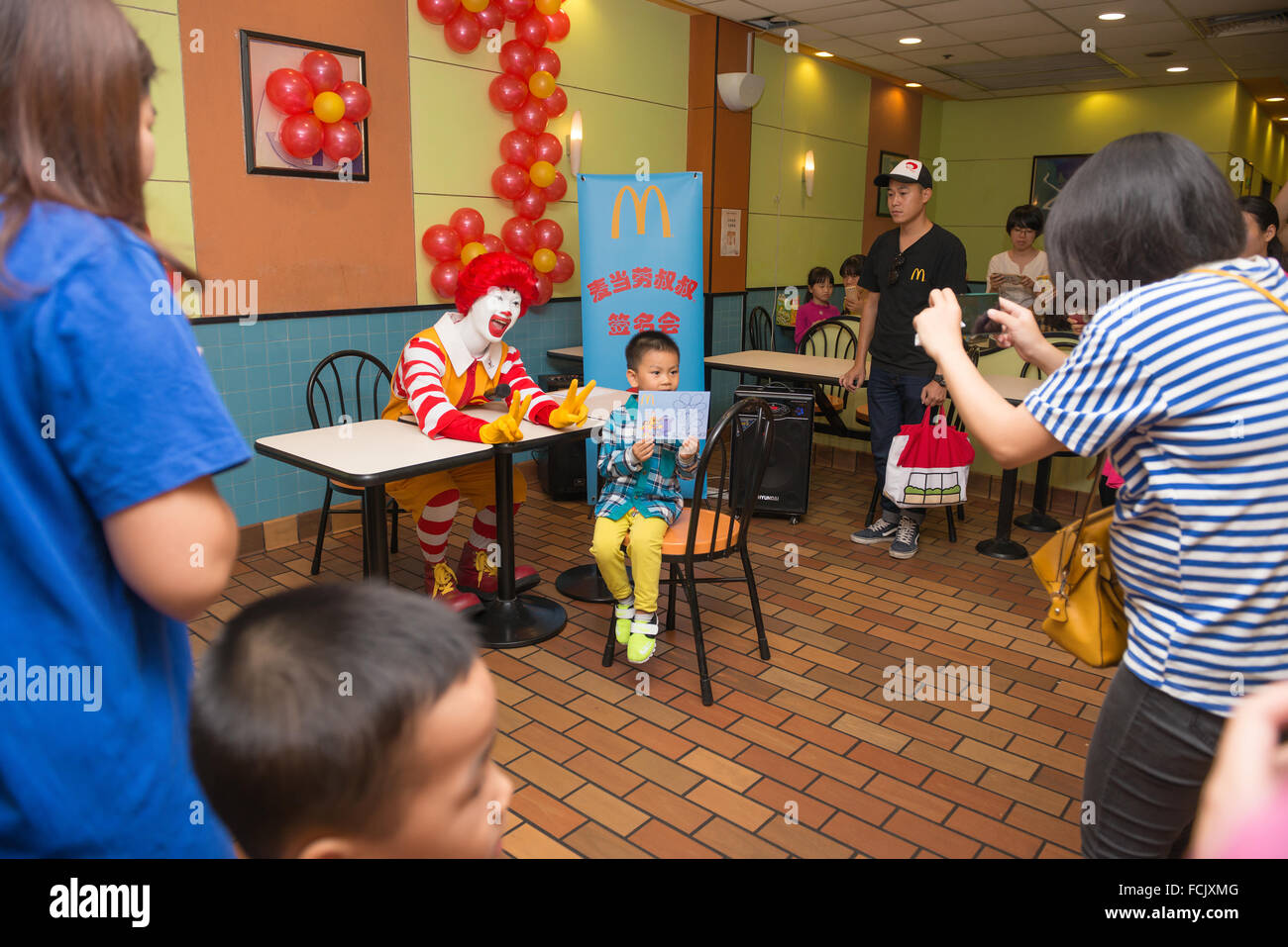 Zhongshan Guangdong-NOV 7 : Ronald MCDONALD'S character having party avec fans le 7 novembre 2015 à Zhongshan Guangdong Chine. Banque D'Images