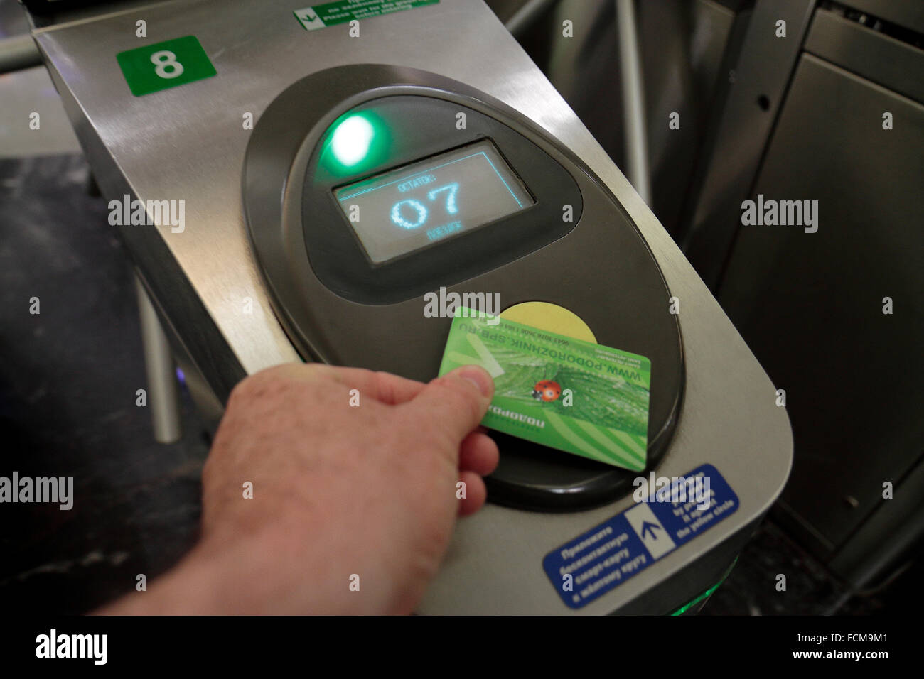 Placer un billet électronique sur le système automatisé d'entrée d'une station de métro à Saint-Pétersbourg, en Russie. Banque D'Images