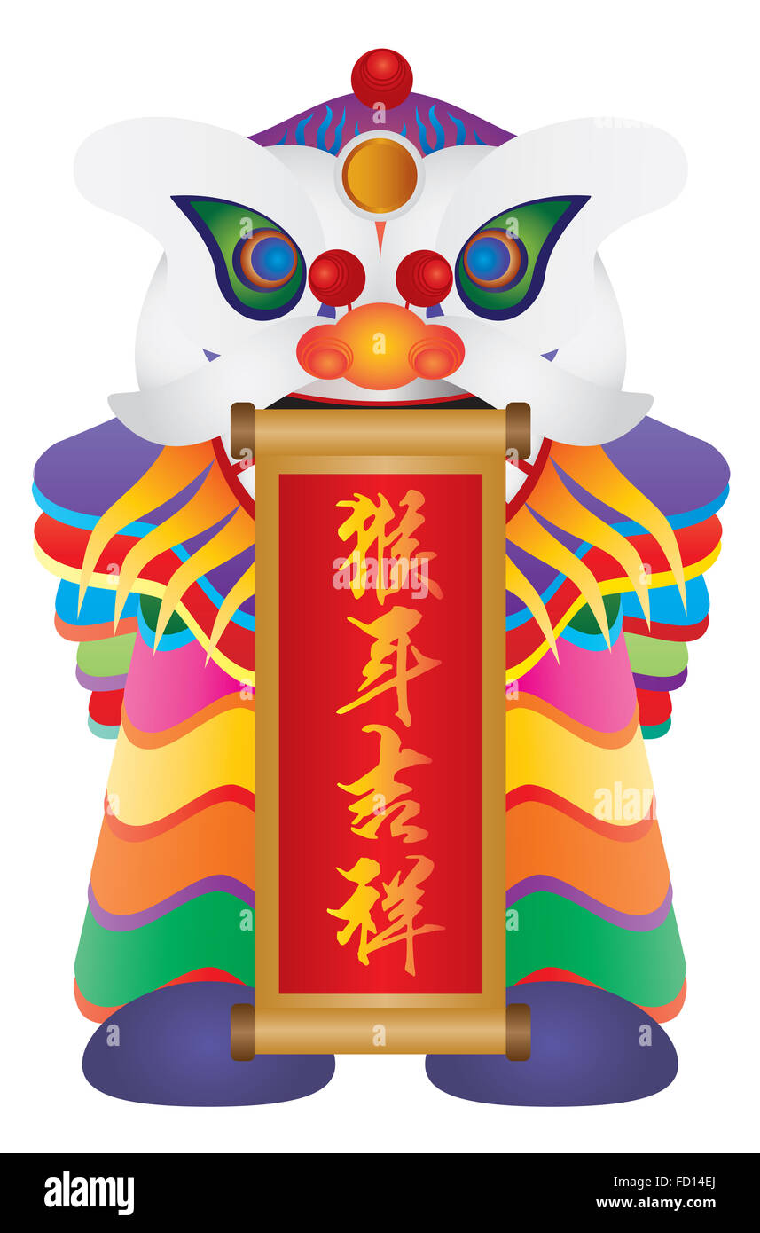 Le Nouvel An chinois Danse du Lion coloré (Flèche avec texte chinois qui souhaitent bonne année en année du singe isolé sur W Banque D'Images