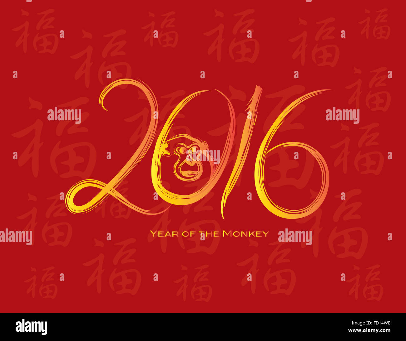 2016 Le Nouvel An chinois du singe encre dorée les traits de pinceau de calligraphie sur fond rouge avec texte prospérité Illustration Banque D'Images