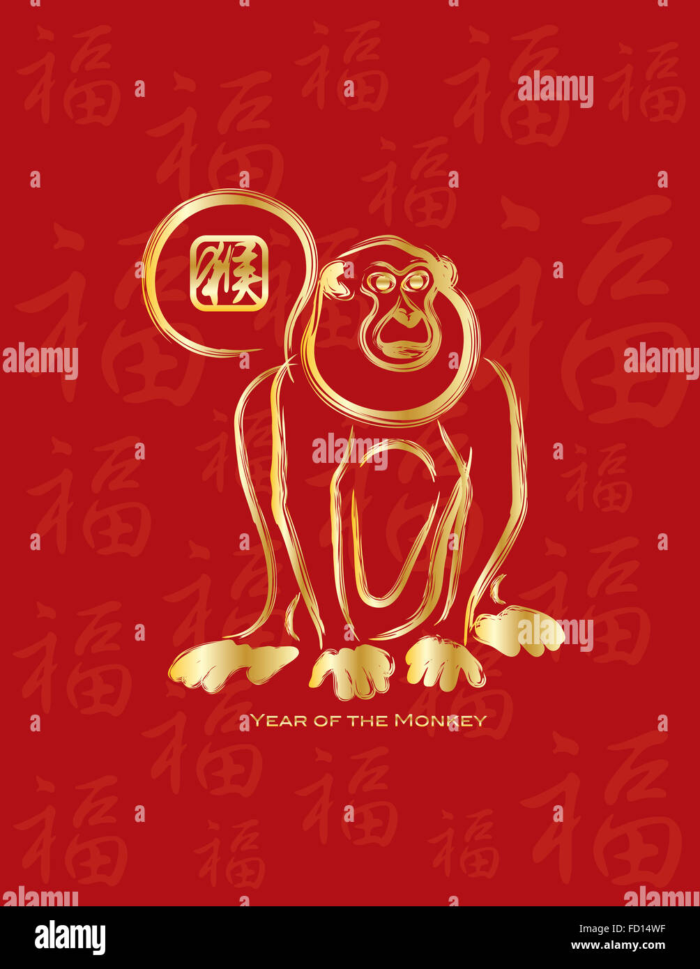 2016 Le Nouvel An chinois du Singe assis avec texte chinois de zodiaque symbole de coups de pinceau d'encre d'or de singe sur la prospérité rouge T Banque D'Images