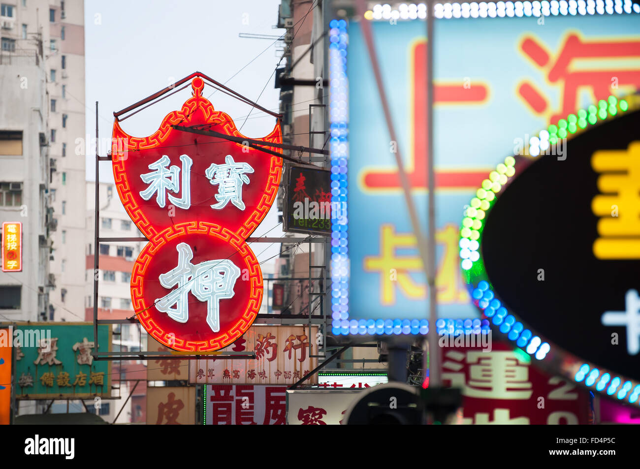 Neon Sign pawn shop à Kowloon, Hong Kong Banque D'Images