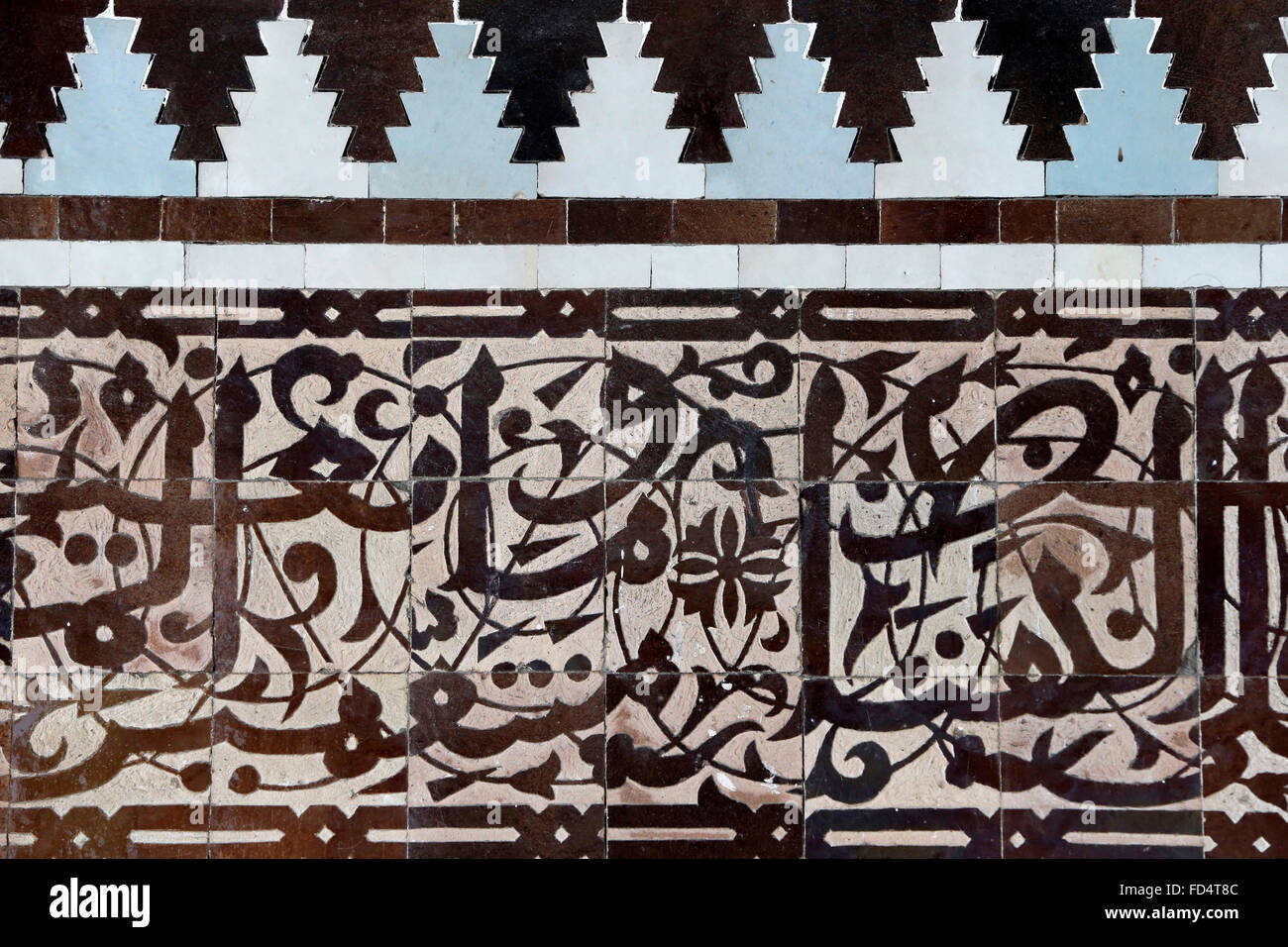 Grande Mosquée de Paris. La sourate du Coran en calligraphie. Banque D'Images