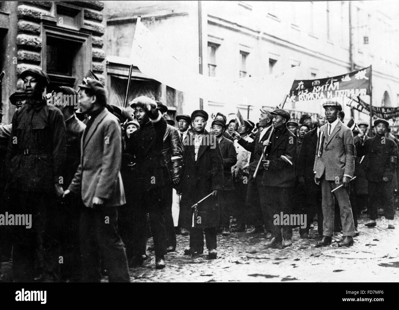 Démonstration de Parti communiste chinois à Moscou, 1925 Banque D'Images