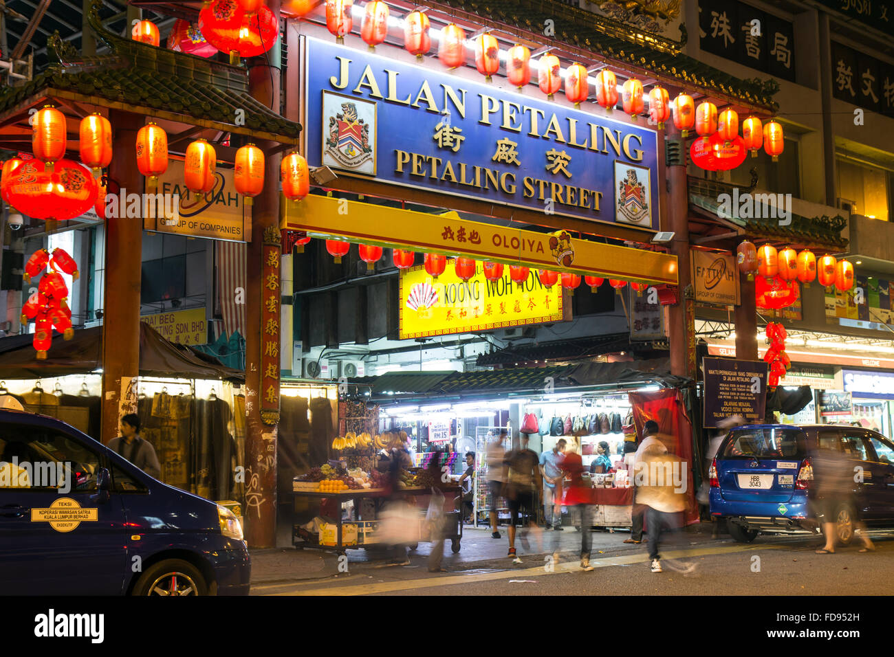 La porte principale de Chinatown à Petaling Street at night Banque D'Images