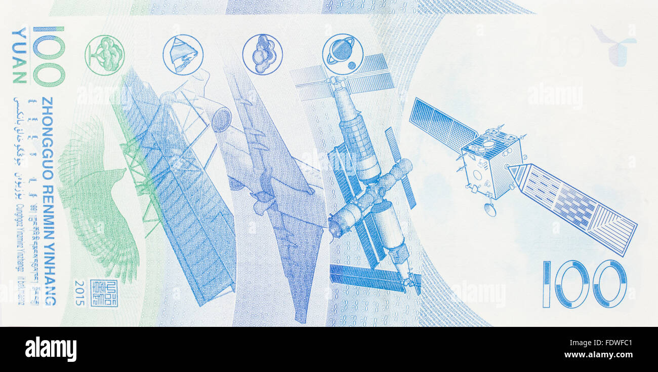La macro-shot pour Renminbi (RMB) Banque D'Images