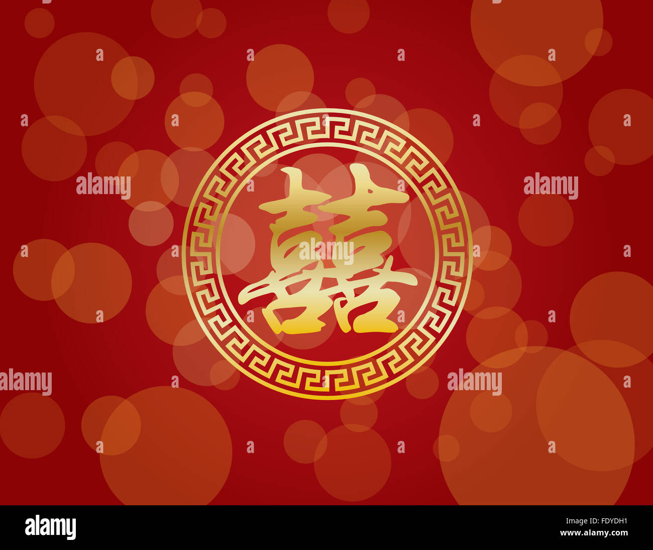 Or Calligraphie chinoise Pinceau encre double mariage bonheur Texte en cercle sur fond rouge Illustration Banque D'Images