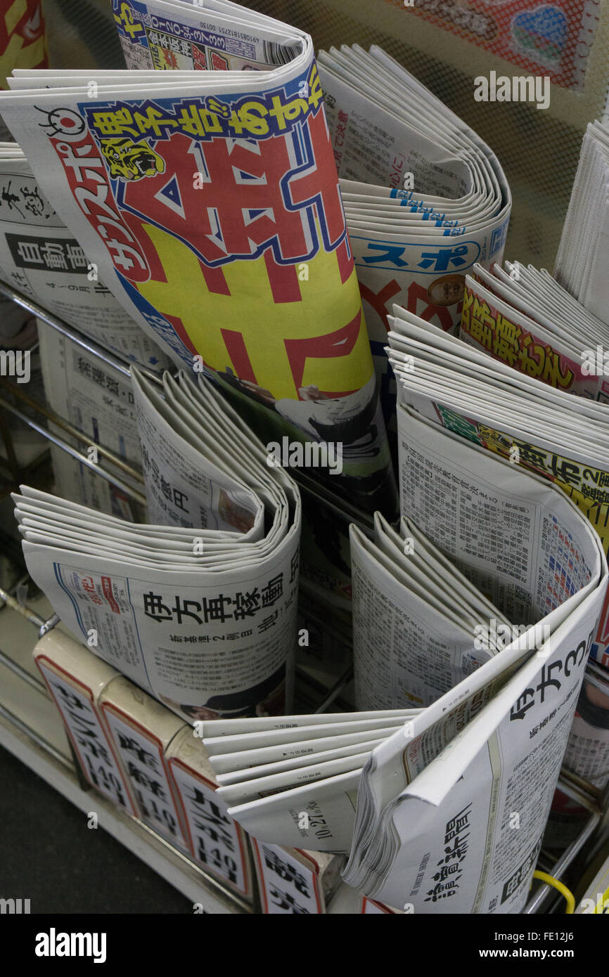 Porte-journaux dans une gare au Japon Banque D'Images