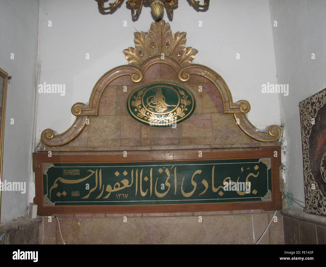 Détails décoratifs à l'intérieur de la mosquée et lieu de sépulture de la mystique soufi, philosophe, poète, sage, Muhammad bin 'Ali Ibn 'Arabi. Banque D'Images