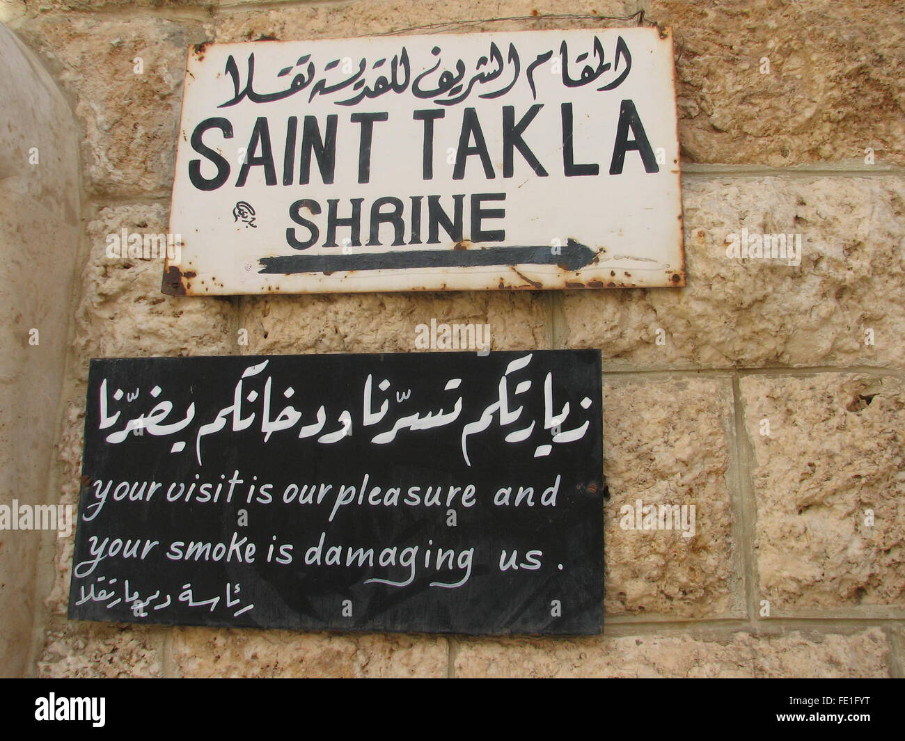 Panneau arabe non fumeur avec traduction en anglais au Sanctuaire de Saint Tekla, Damas, Syrie Banque D'Images