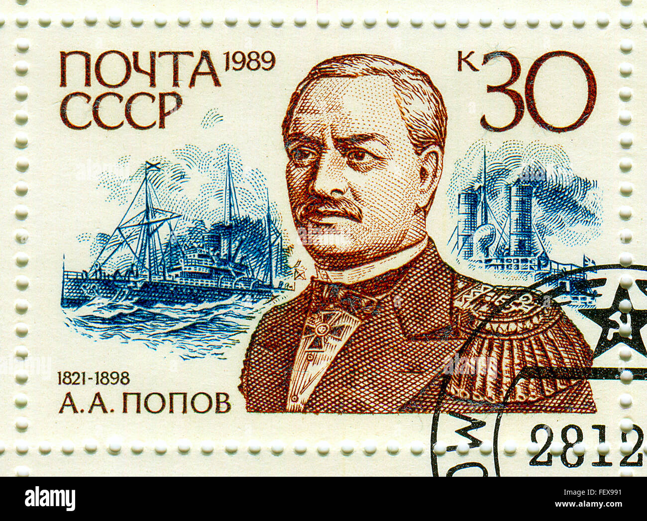 Un timbre imprimé en URSS montre l'image d'Andreï Alexandrovitch Popov (21 septembre 1821 - 6 mars 1898) fut un officier de l'I Banque D'Images