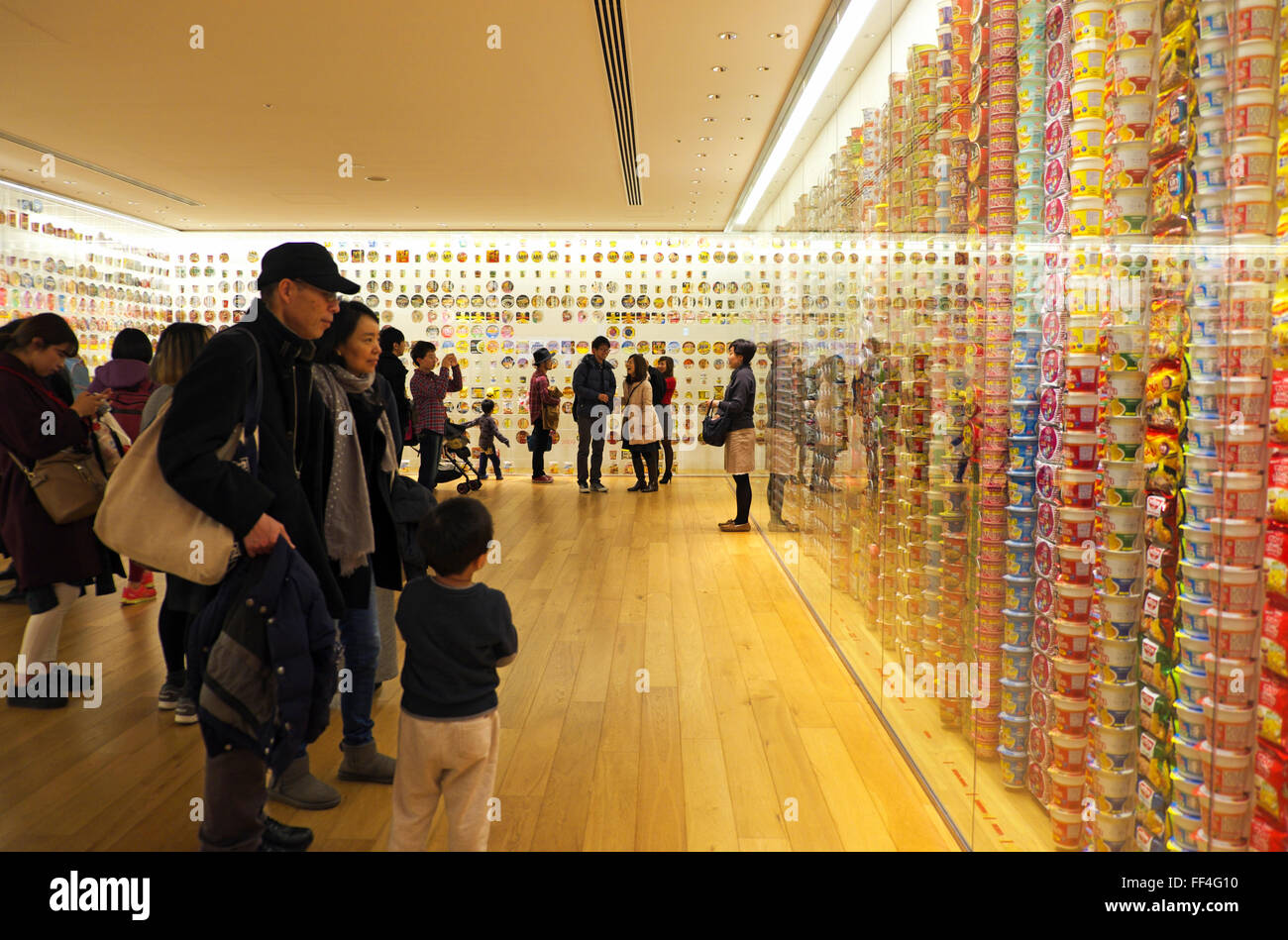 Salle d'exposition principale de la Cup Noodles Museum, Yokohama Banque D'Images