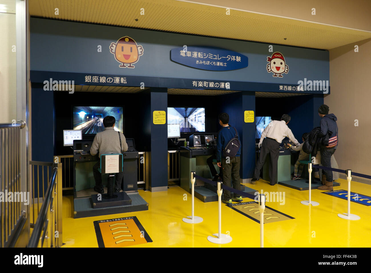 La conduite du train simulator à l'intérieur du Musée du métro de Tokyo Banque D'Images