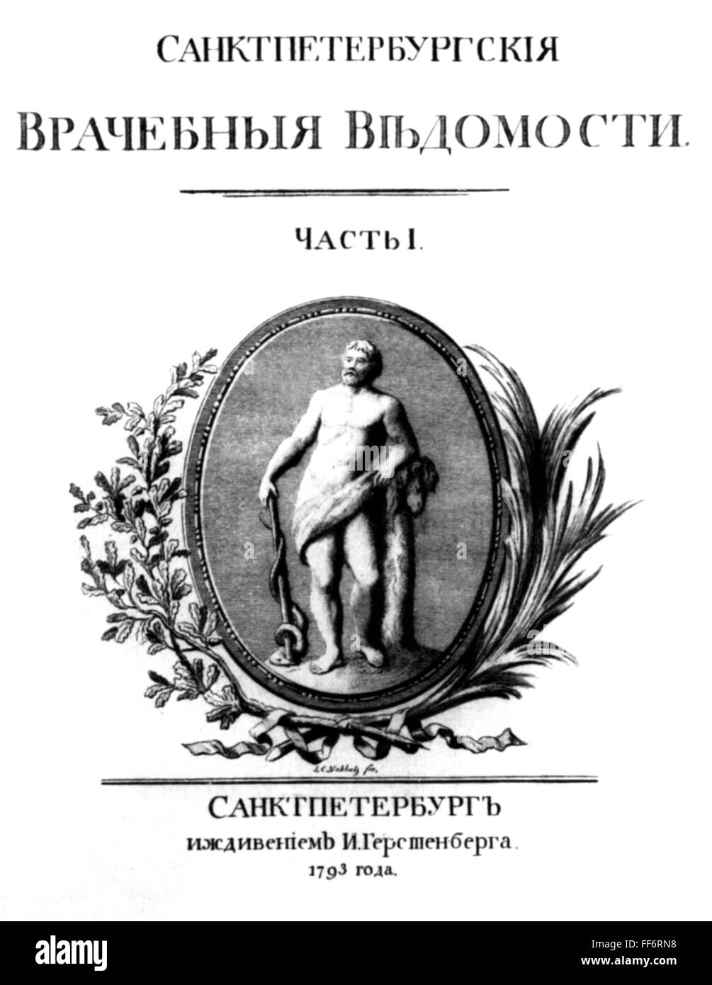 Presse / médias, magazines, premier journal médical en russe, page de titre, Saint-Pétersbourg, 1793, droits additionnels-Clearences-non disponible Banque D'Images