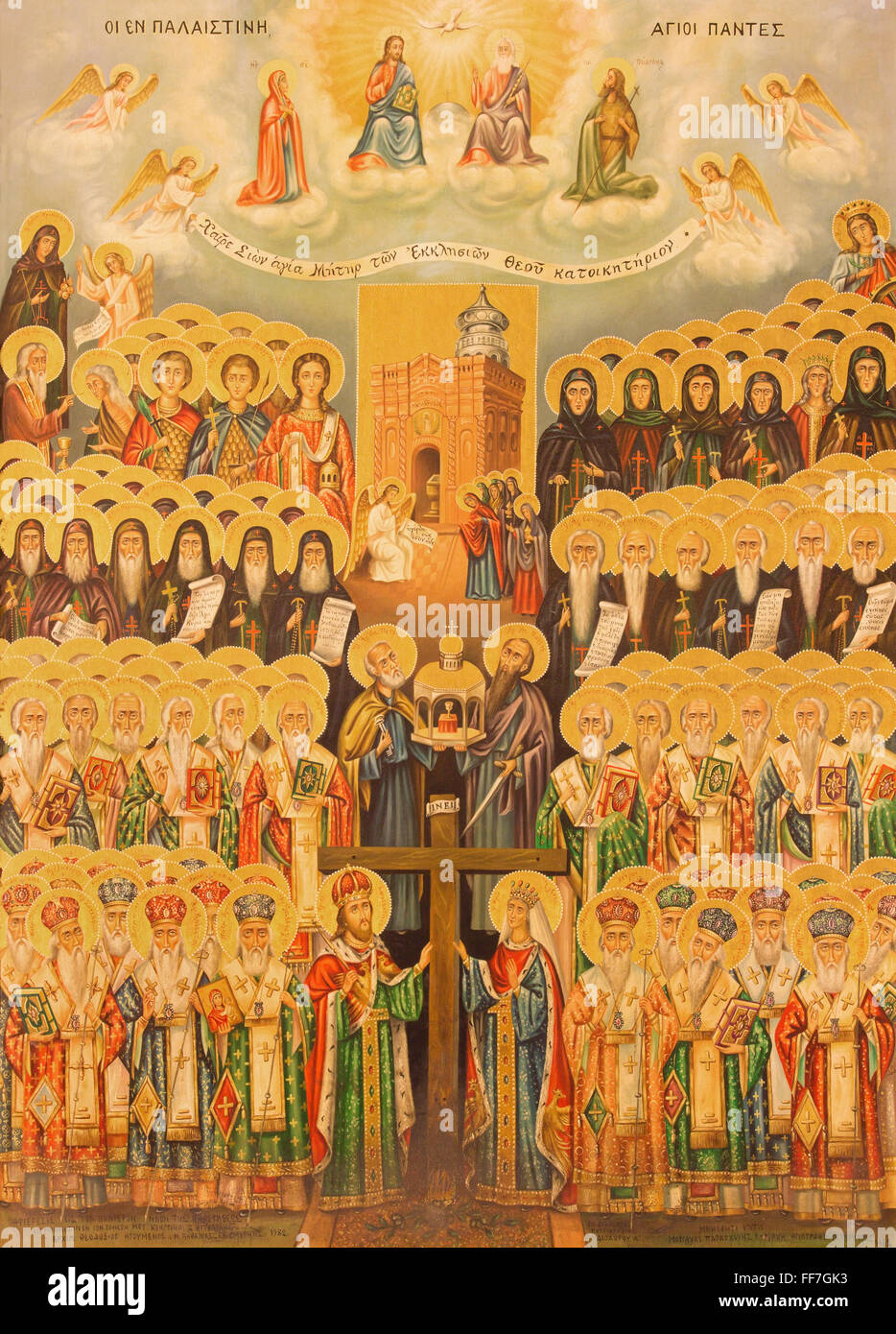 Jérusalem, Israël - 3 mars 2015 : l'icône de la hiérarchie des cieux à l'église du Saint-Sépulcre par artiste inconnu d'année 1982. Banque D'Images