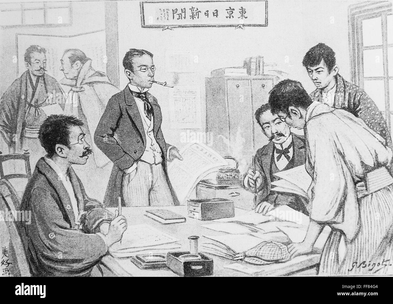 Caricature de Georges Ferdinand Bigot (1860-1927) l'éditeur de journal Tokyo Nichinichishimbun.1903. Banque D'Images