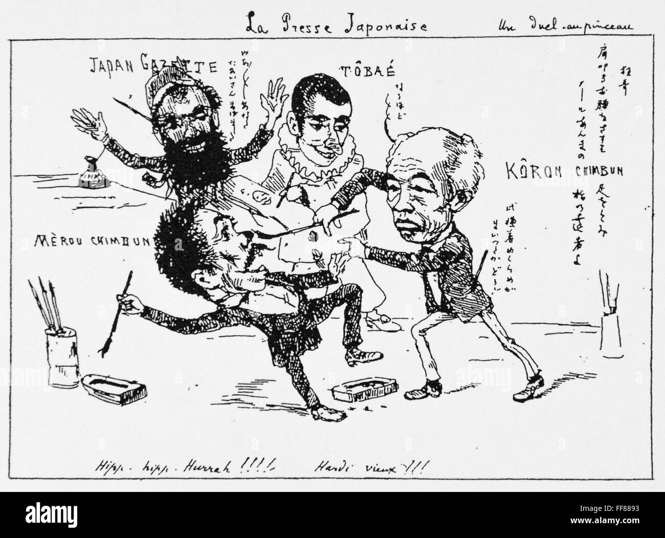 Caricature de Georges Ferdinand Bigot (1860-1927) Bataille de Mail et Koronshinpo journal. À propos de la révision du traité. 1888. Banque D'Images