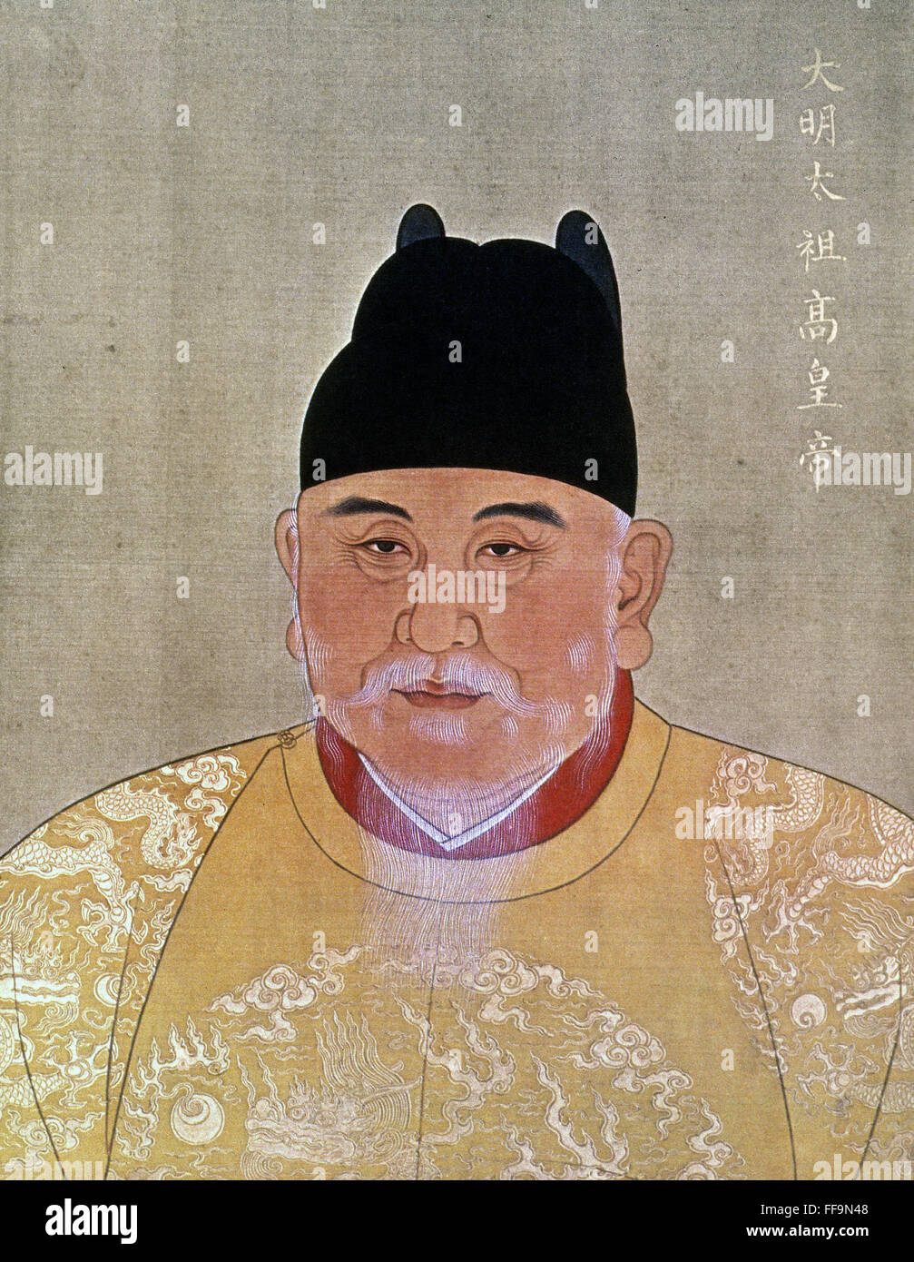 ZHU YUANZHANG (1328-1398). /NHongwu Empereur, fondateur de la dynastie Ming. Faites défiler la soie chinoise. Banque D'Images