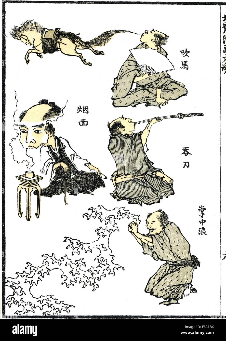 HOKUSAI : Manga, 1819. NJapanese /magiciens performing exhale une fumée, cheval, épée face avaler et vagues de la paume dans cette gravure sur bois, 1819, à partir de la 'Manga' d'Katasushika Hokusai. Banque D'Images