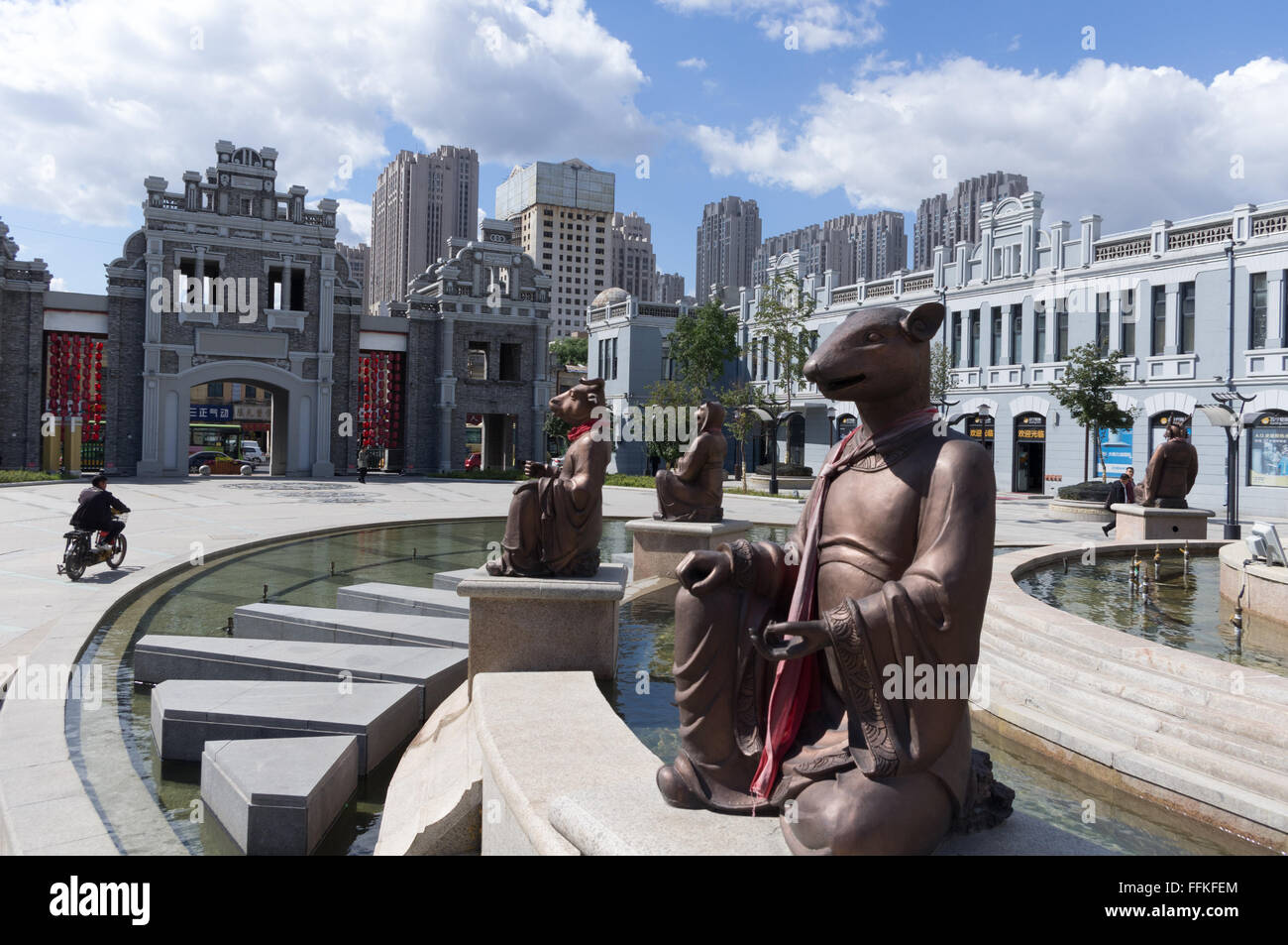 Fontaine en quart rénové de Harbin, dans le nord-est de la Chine Banque D'Images